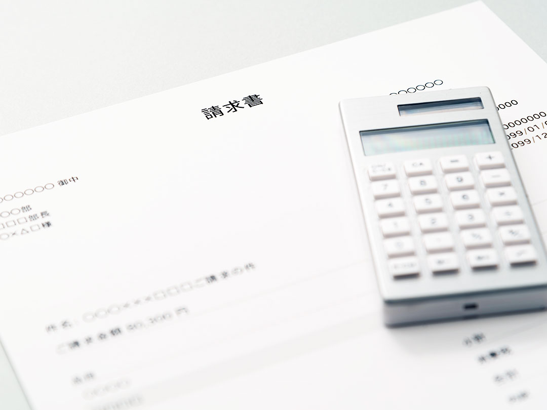 請求書イメージ